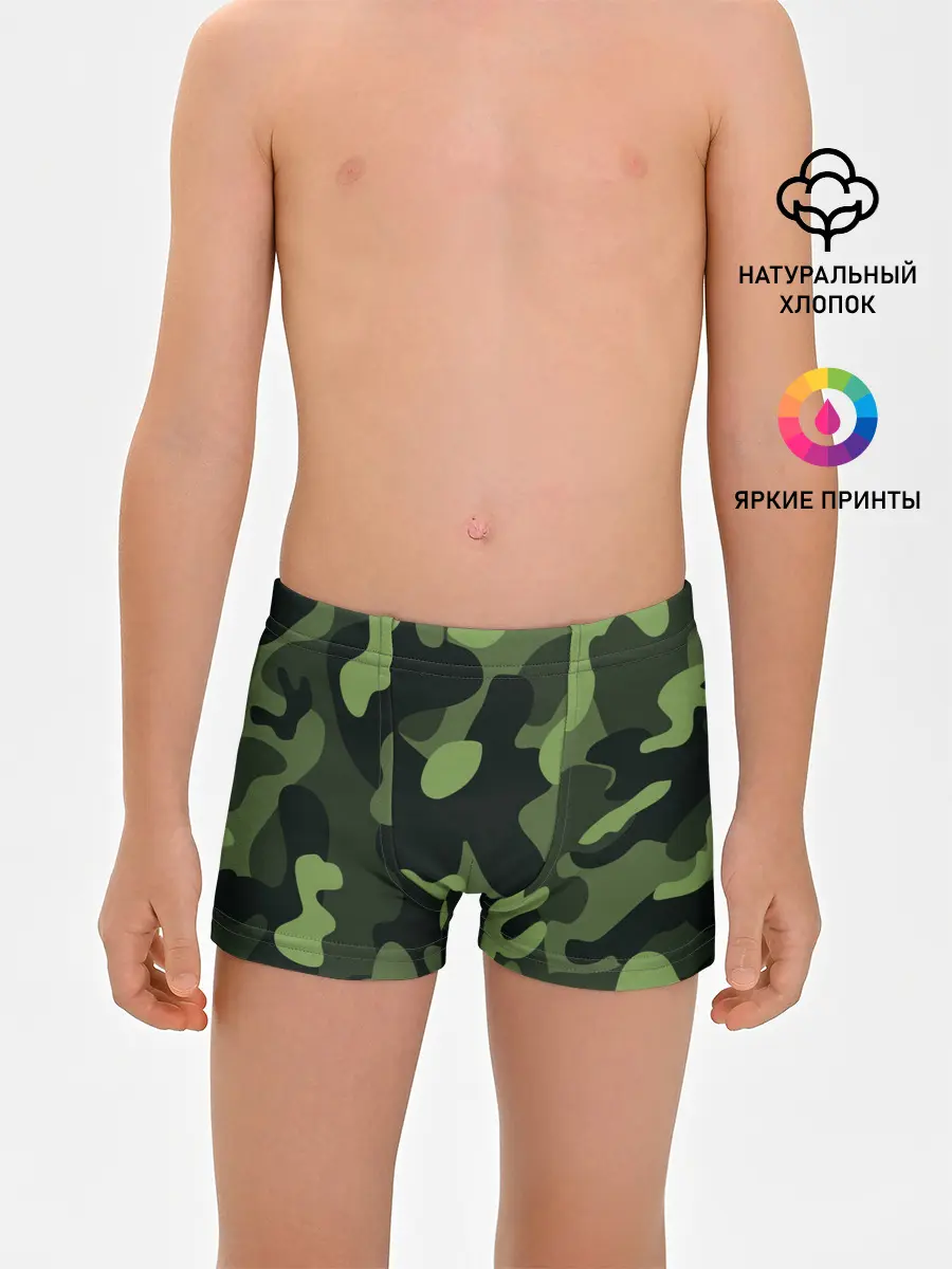 Трусы для мальчиков / Камуфляж