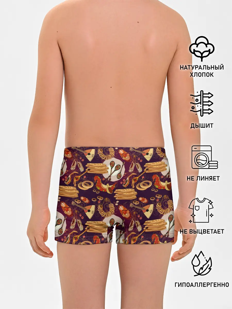 Трусы для мальчиков / Русские блины