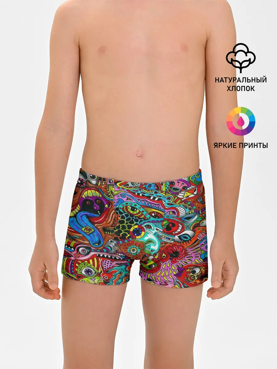 Трусы для мальчиков / Психоделика