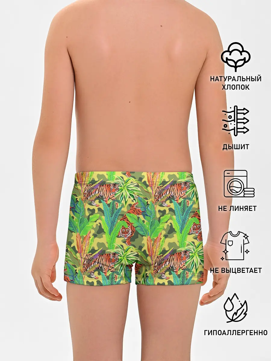 Трусы для мальчиков / МИЛИТАРИ