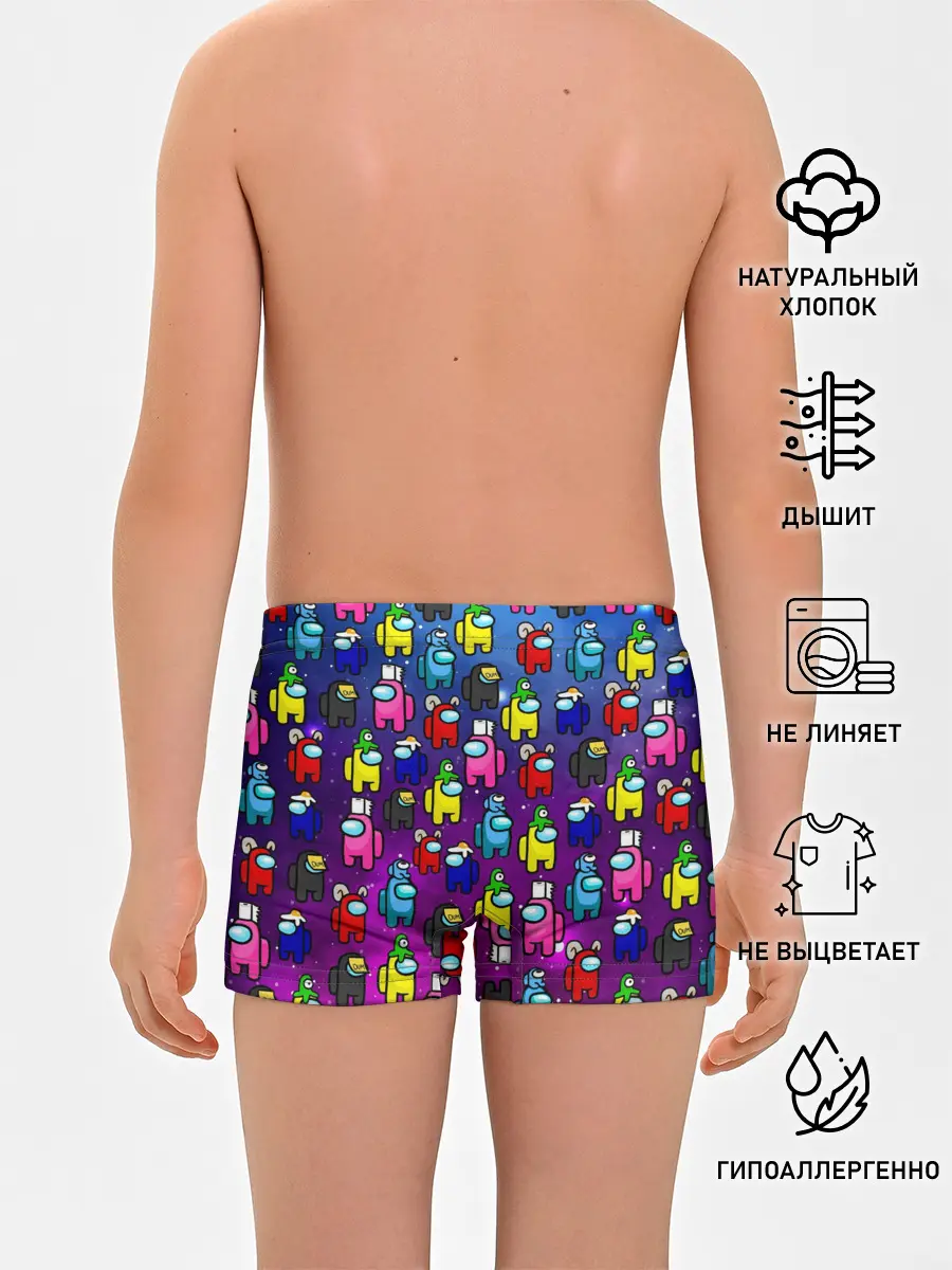 Трусы для мальчиков / AMONG US