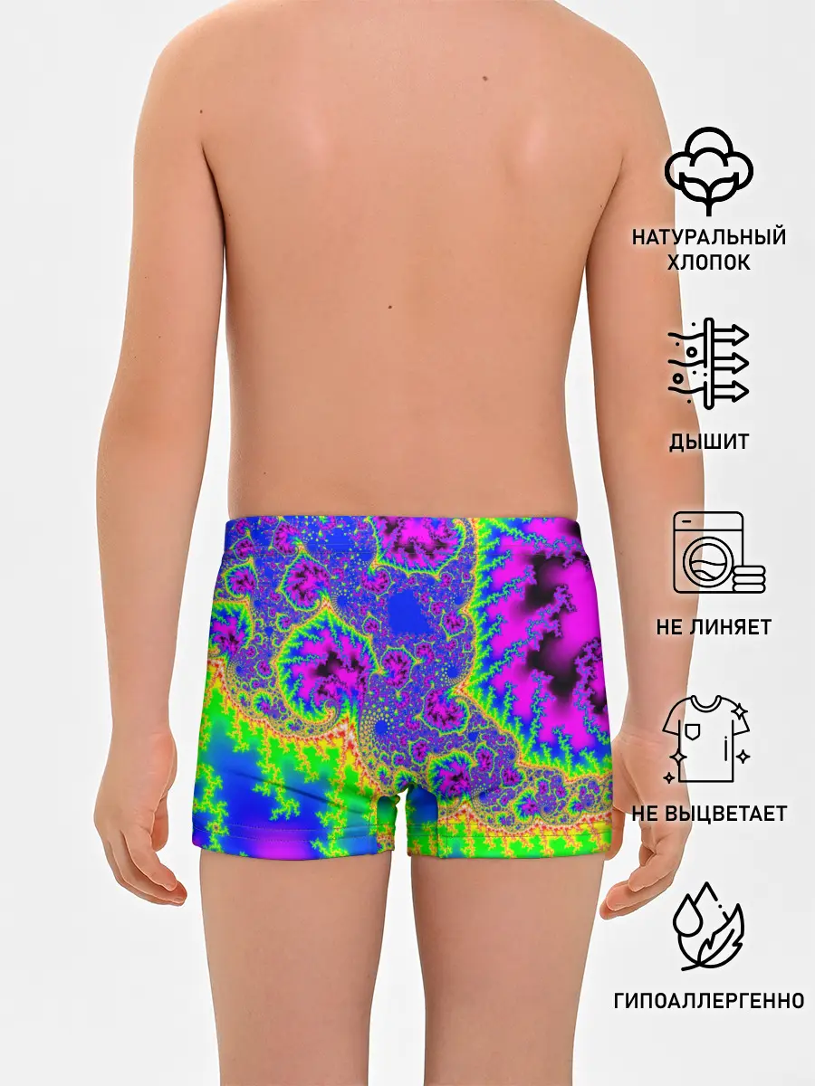 Трусы для мальчиков / NEON&ACID
