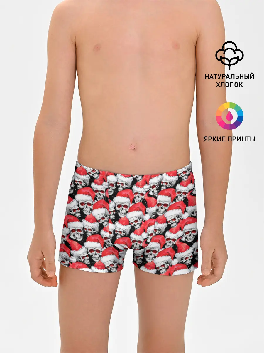 Трусы для мальчиков / Деды морозы
