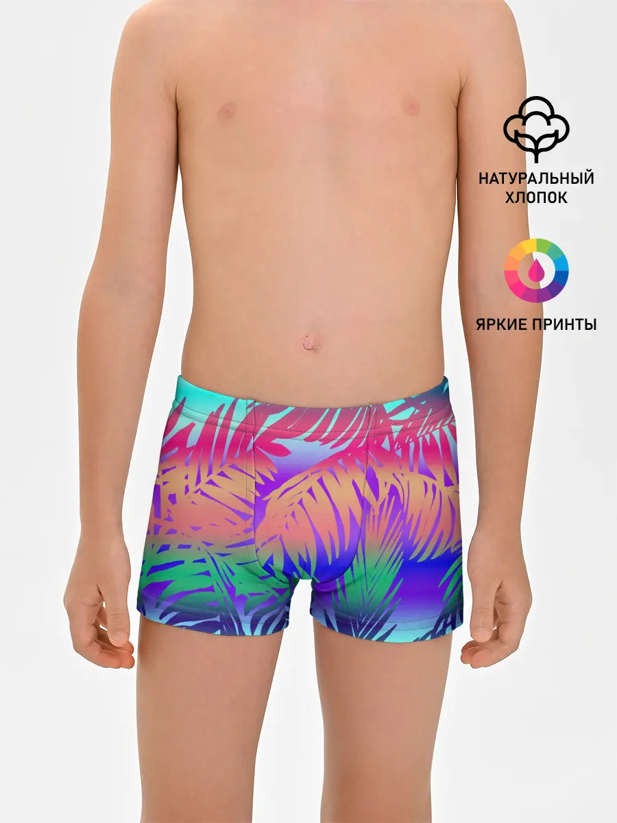 Трусы для мальчиков / НЕОНОВЫЕ ПАЛЬМЫ