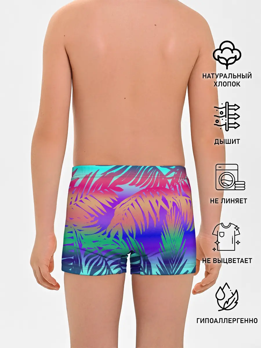 Трусы для мальчиков / НЕОНОВЫЕ ПАЛЬМЫ
