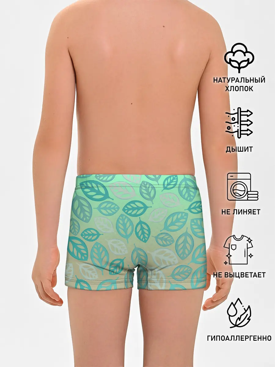 Трусы для мальчиков / узор из листиков