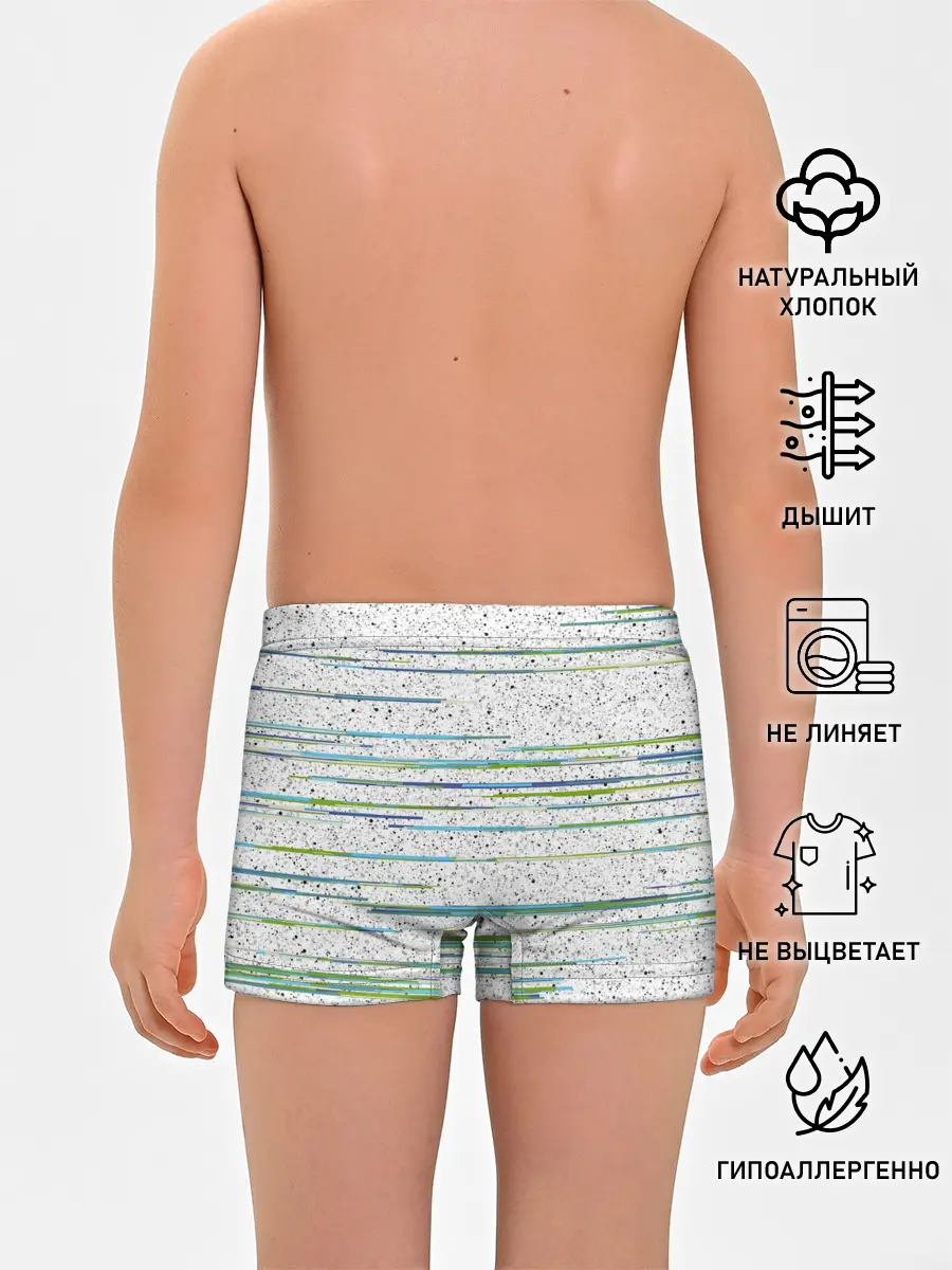 Трусы для мальчиков / Абстракция