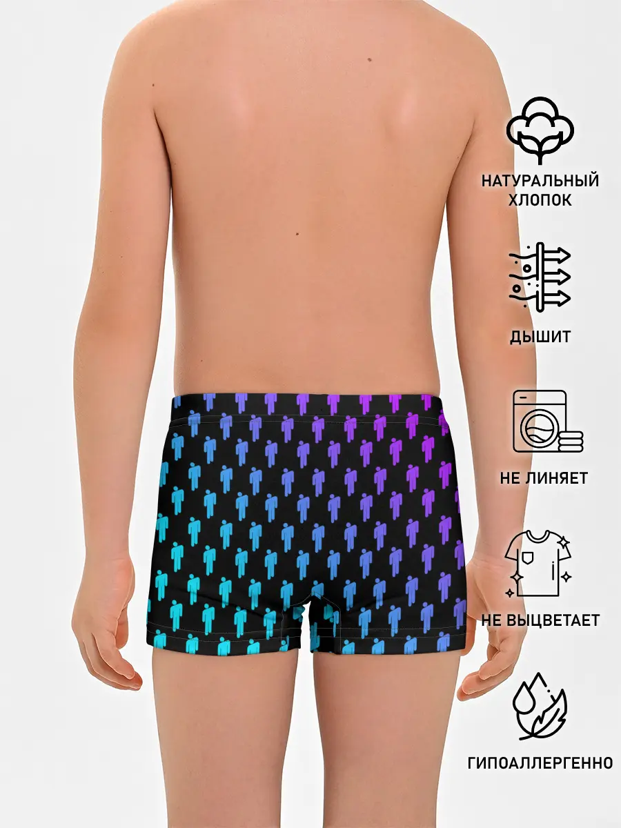 Трусы для мальчиков / BILLIE EILISH PATTERN