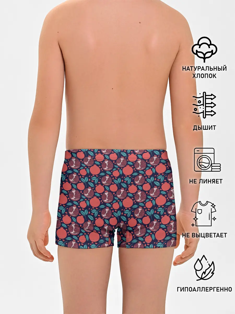 Трусы для мальчиков / Гранат