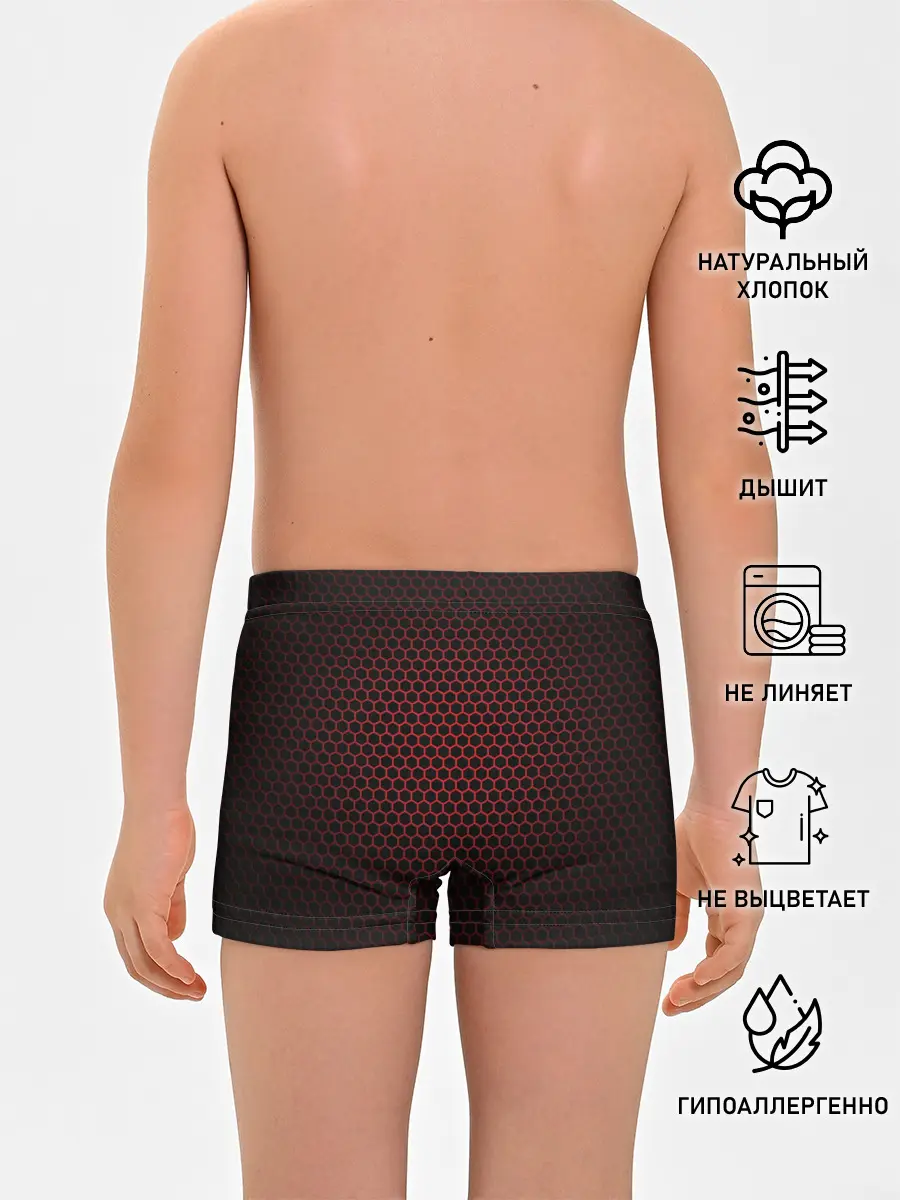 Трусы для мальчиков / Металлическая сетка