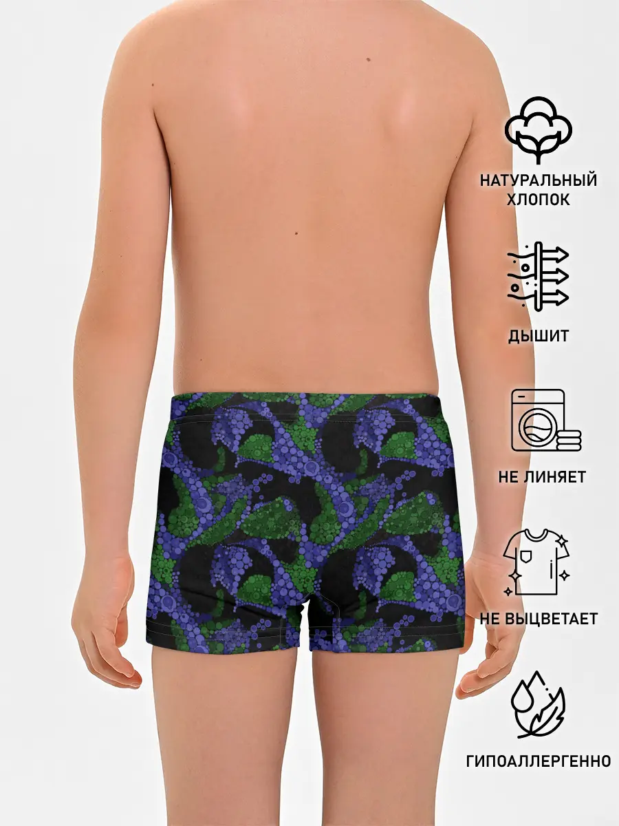 Трусы для мальчиков / Абстрактный темный в горох