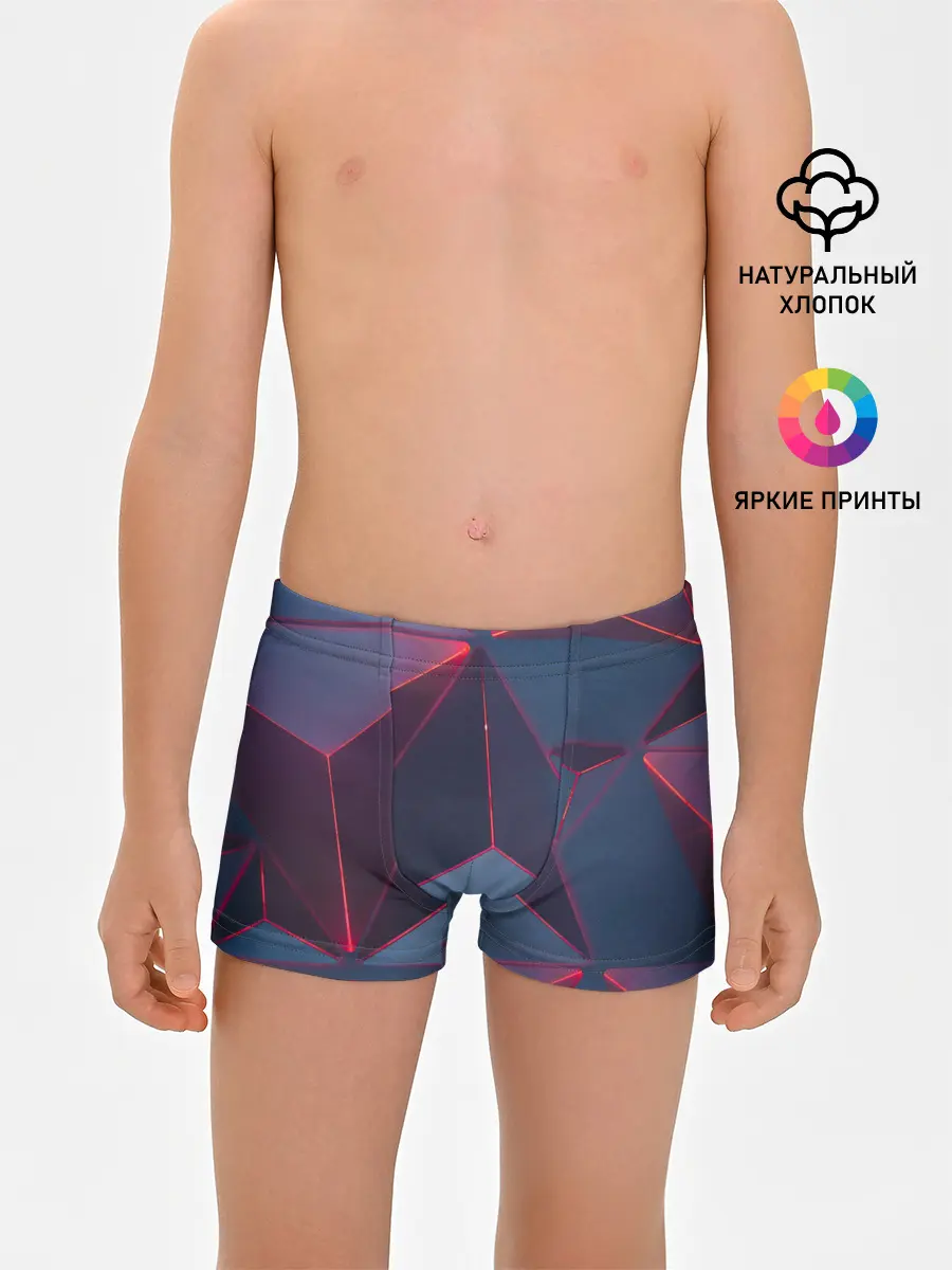 Трусы для мальчиков / Неоновый треугольник.