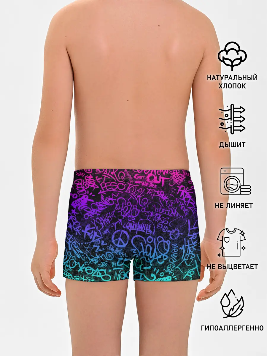 Трусы для мальчиков / Граффити Neon