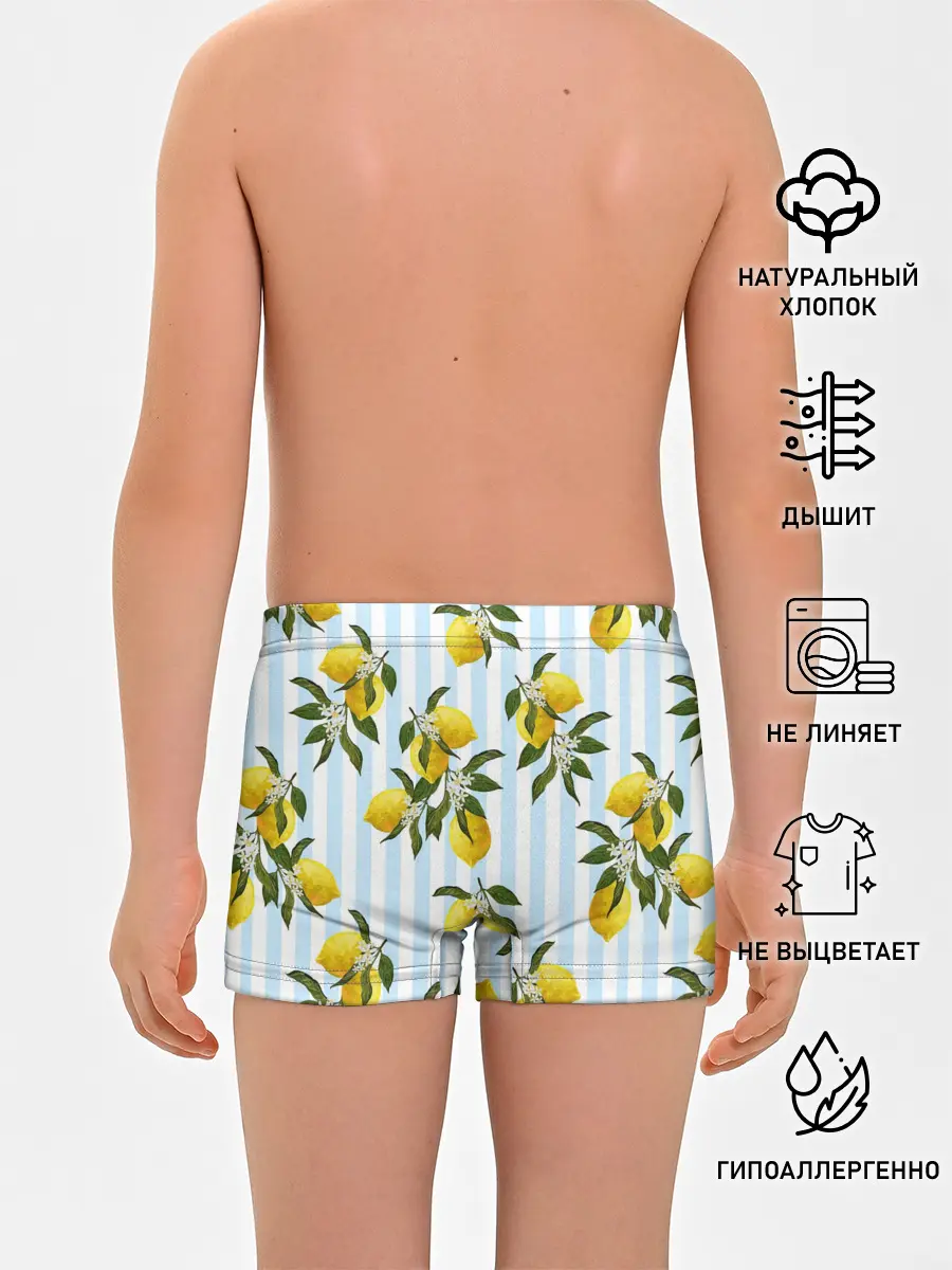 Трусы для мальчиков / Лимоны