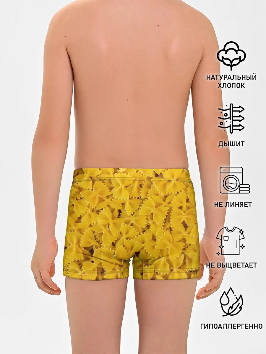 Трусы для мальчиков / Макароны бабочки