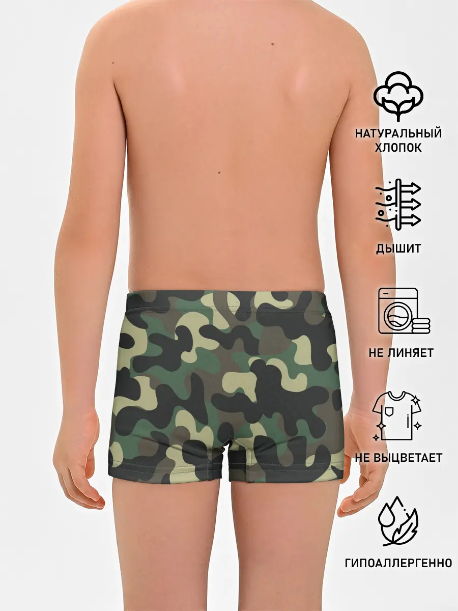 Трусы для мальчиков / КАМУФЛЯЖ