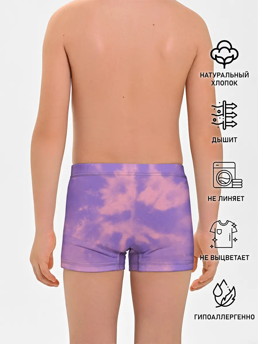 Трусы для мальчиков / Фиолетовый ТАЙ ДАЙ