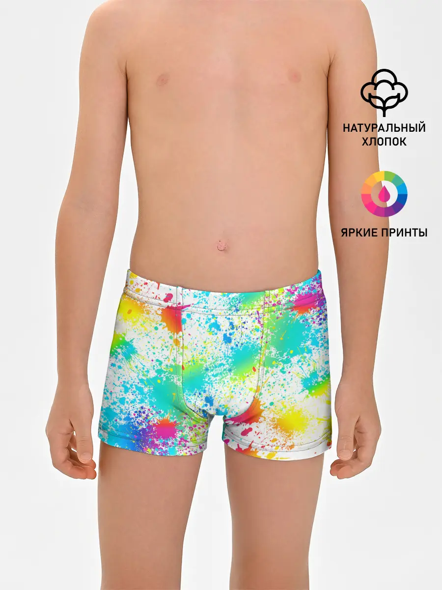 Трусы для мальчиков / БРЫЗГИ НЕОНА