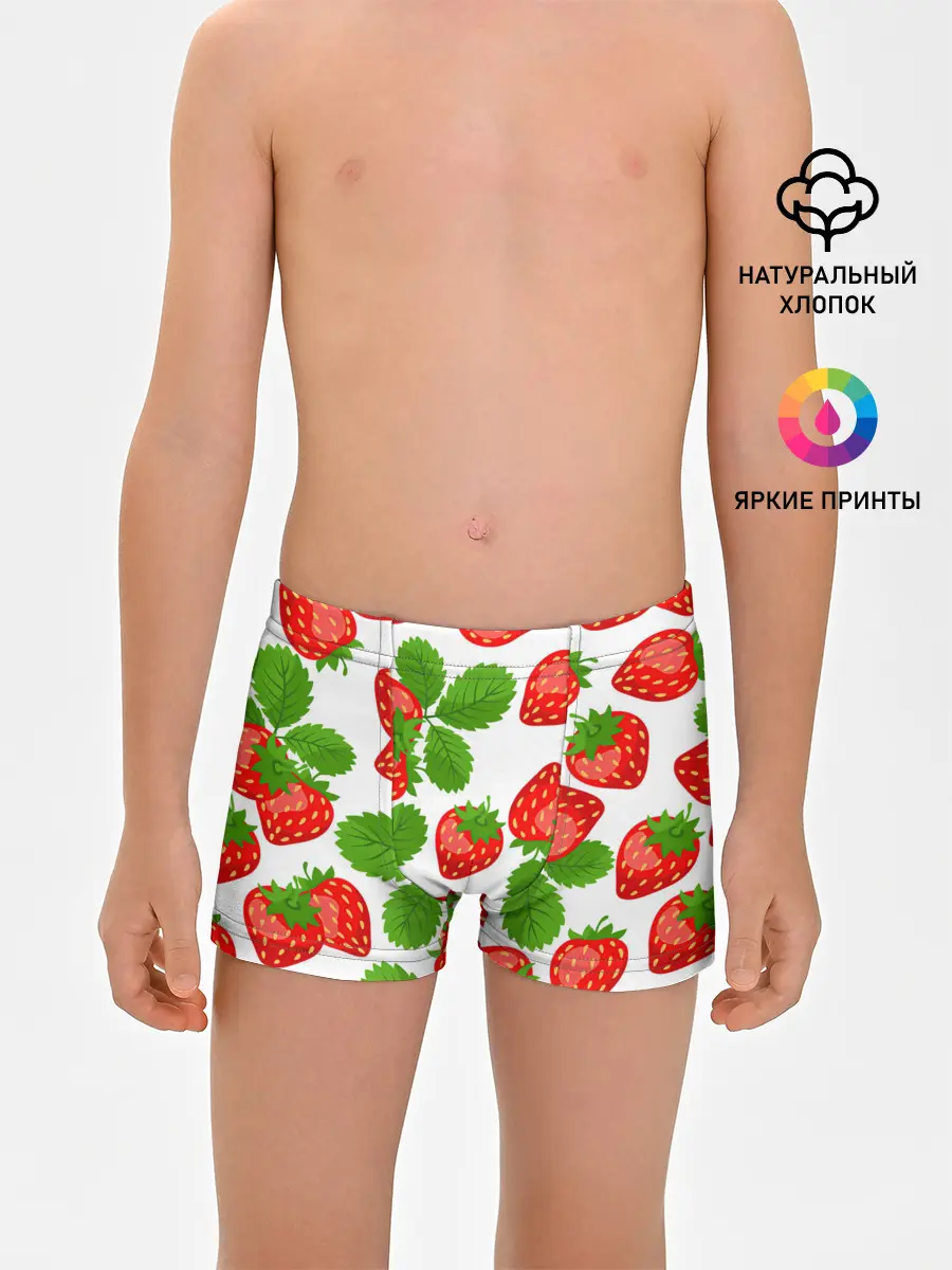 Трусы для мальчиков / Клубника