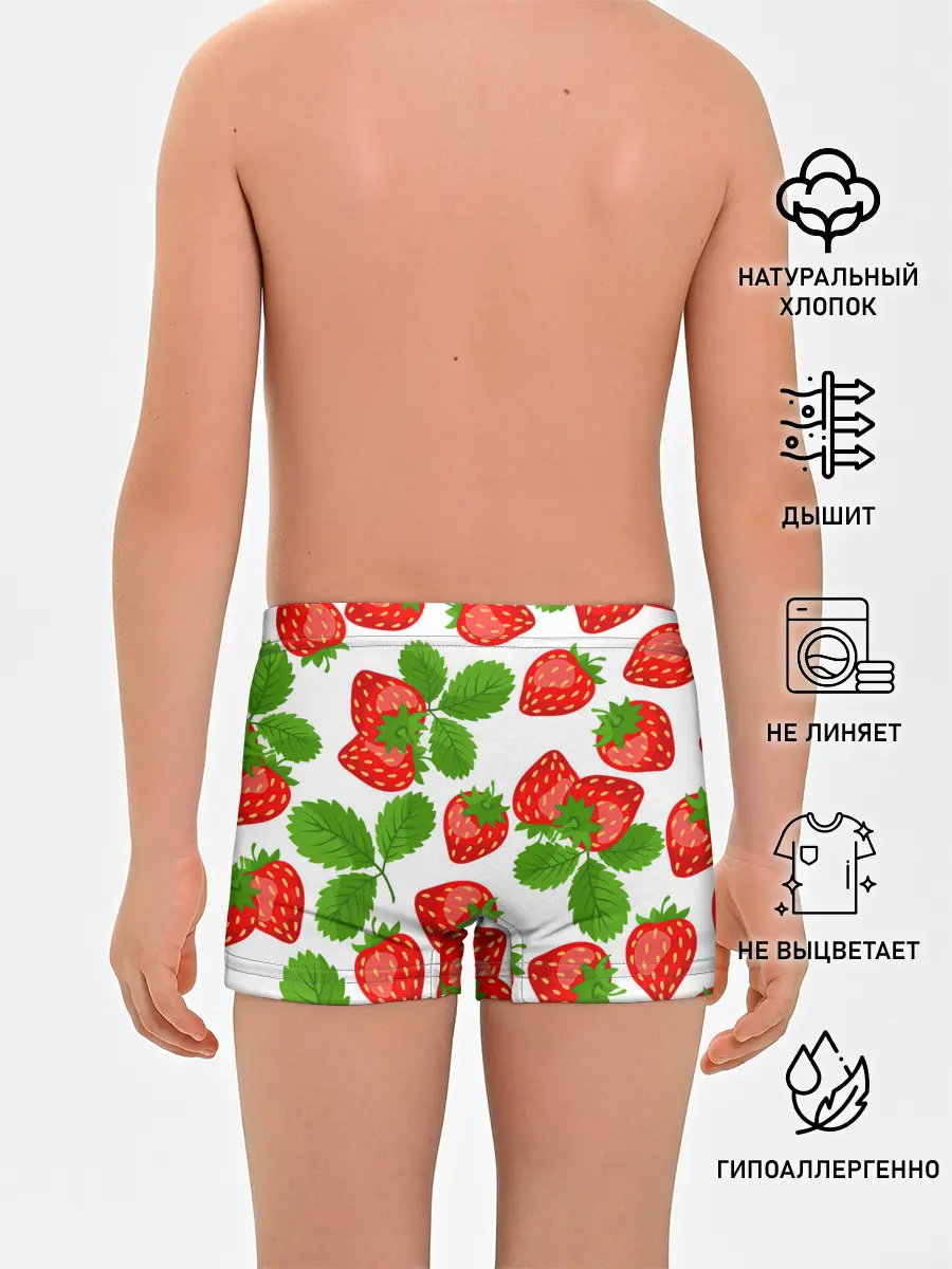 Трусы для мальчиков / Клубника
