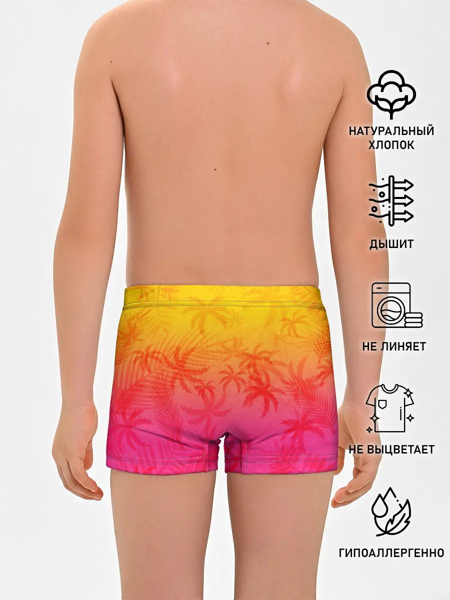 Трусы для мальчиков / РЕТРО ПАЛЬМЫ
