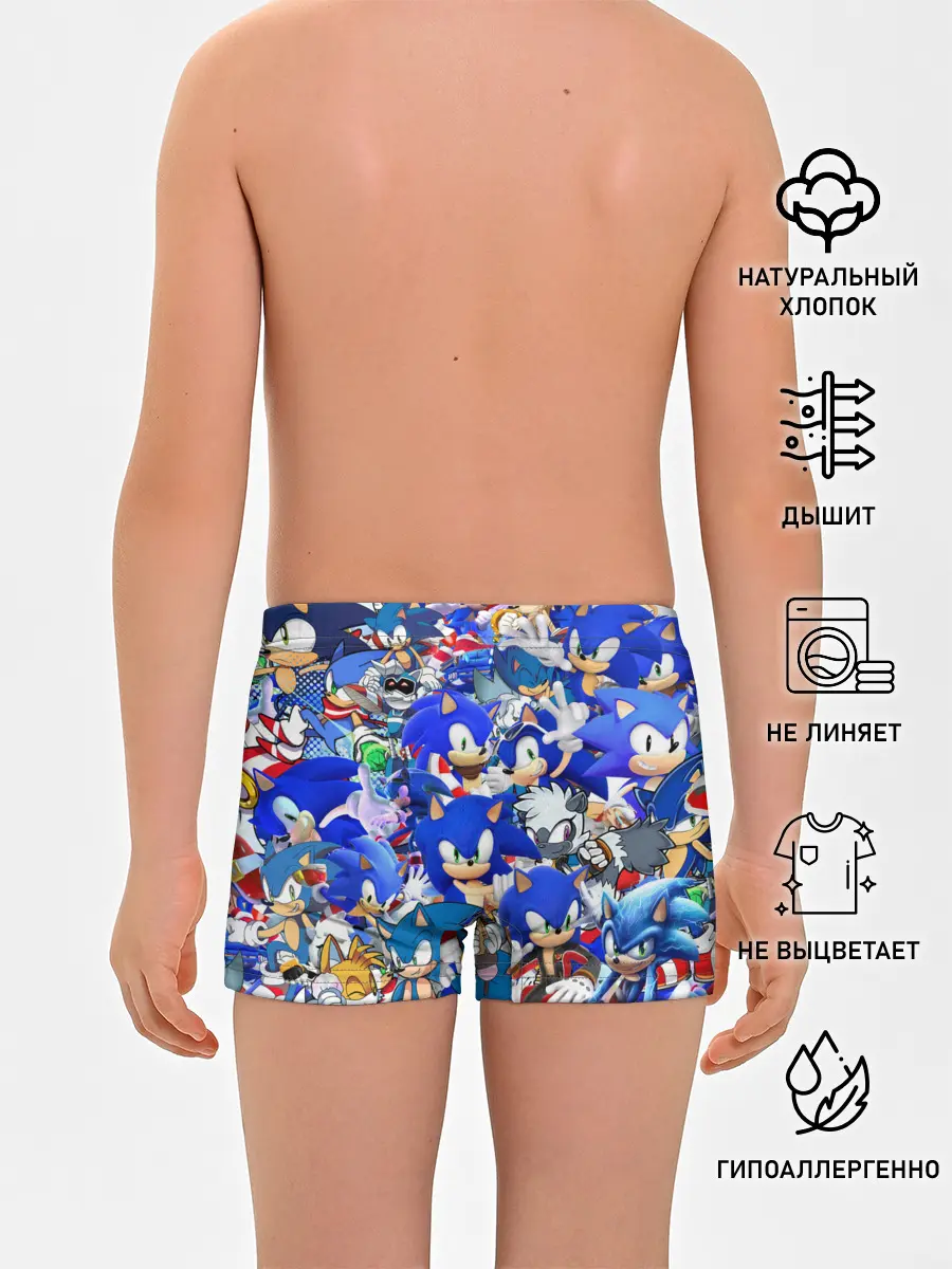 Трусы для мальчиков / SONIC СИНИЙ ЁЖ СОНИК