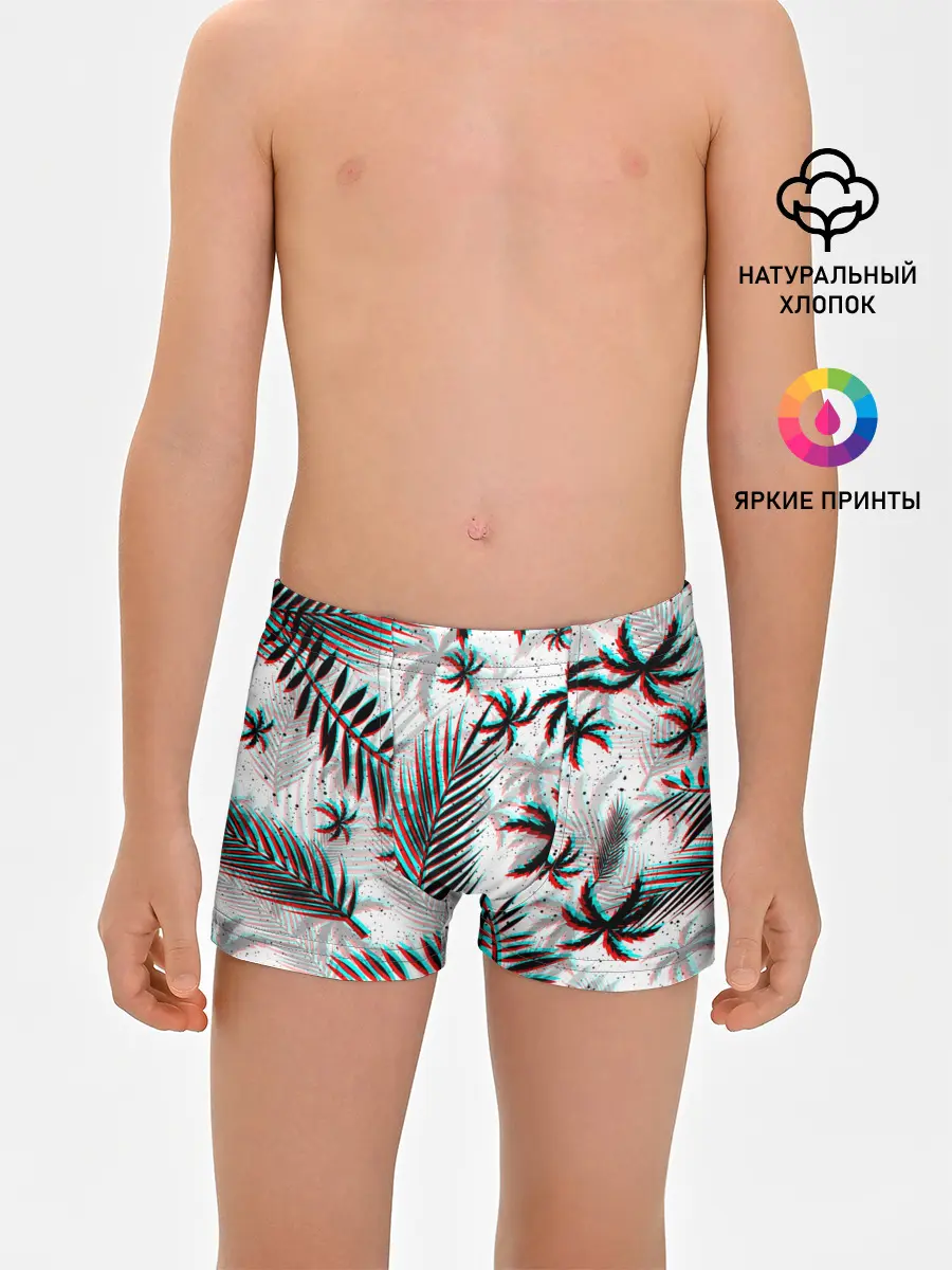 Трусы для мальчиков / ПАЛЬМЫ | TROPICAL GLITCH