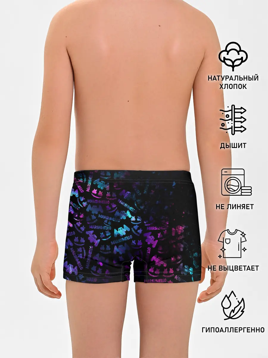 Трусы для мальчиков / MARSMELLO