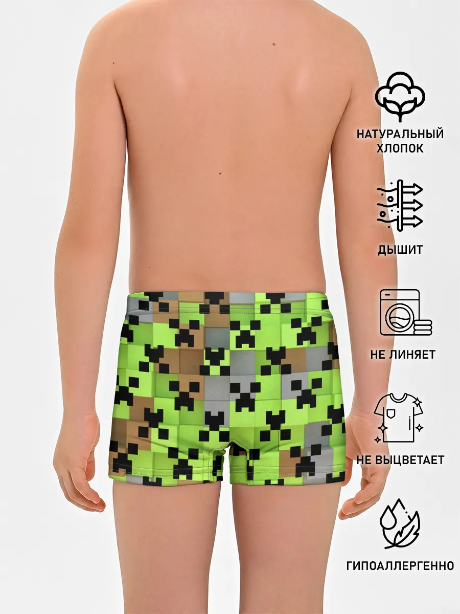 Трусы для мальчиков / Minecraft.