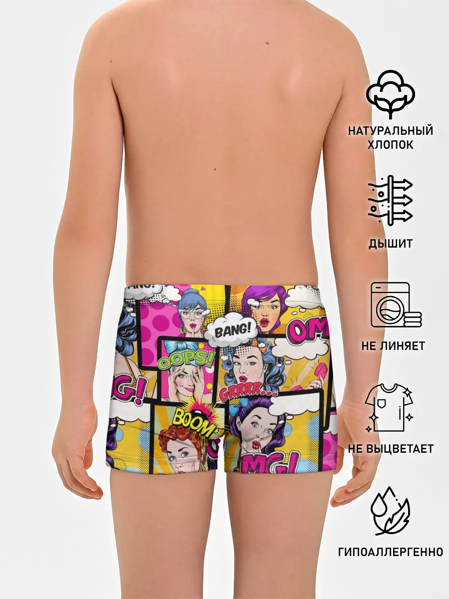 Трусы для мальчиков / POP ART
