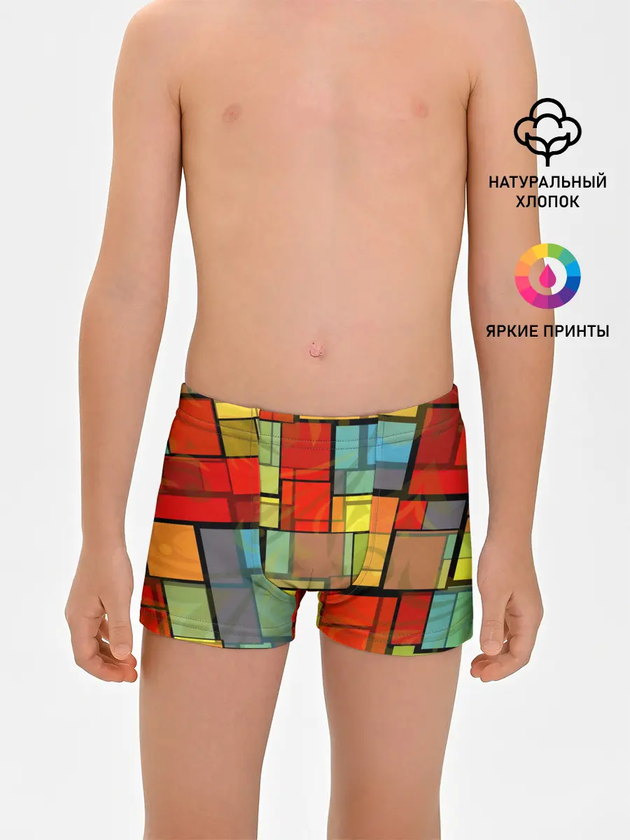 Трусы для мальчиков / ГЕОМЕТРИЯ