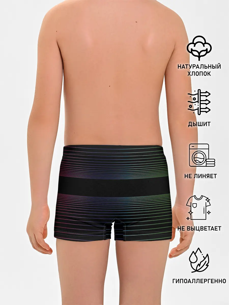 Трусы для мальчиков / Полоски