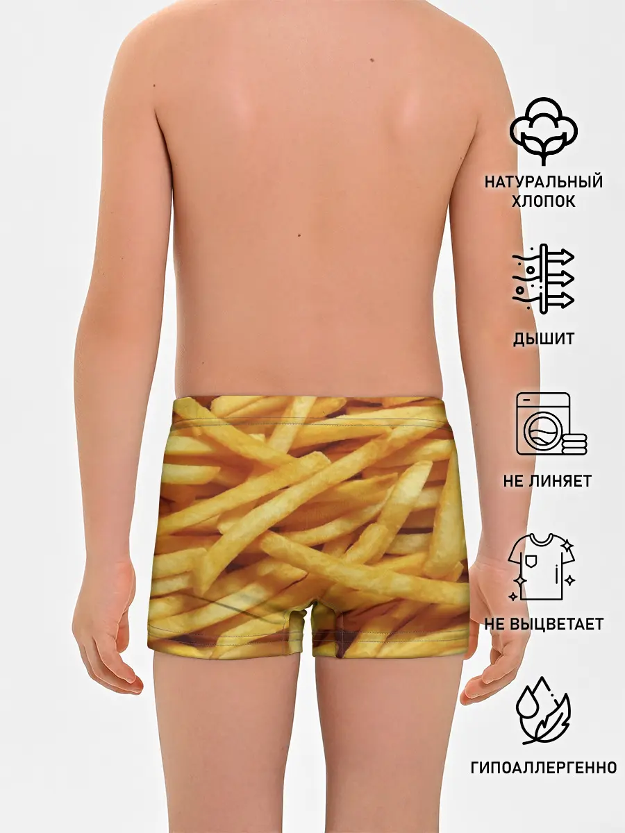 Трусы для мальчиков / Картошка фри