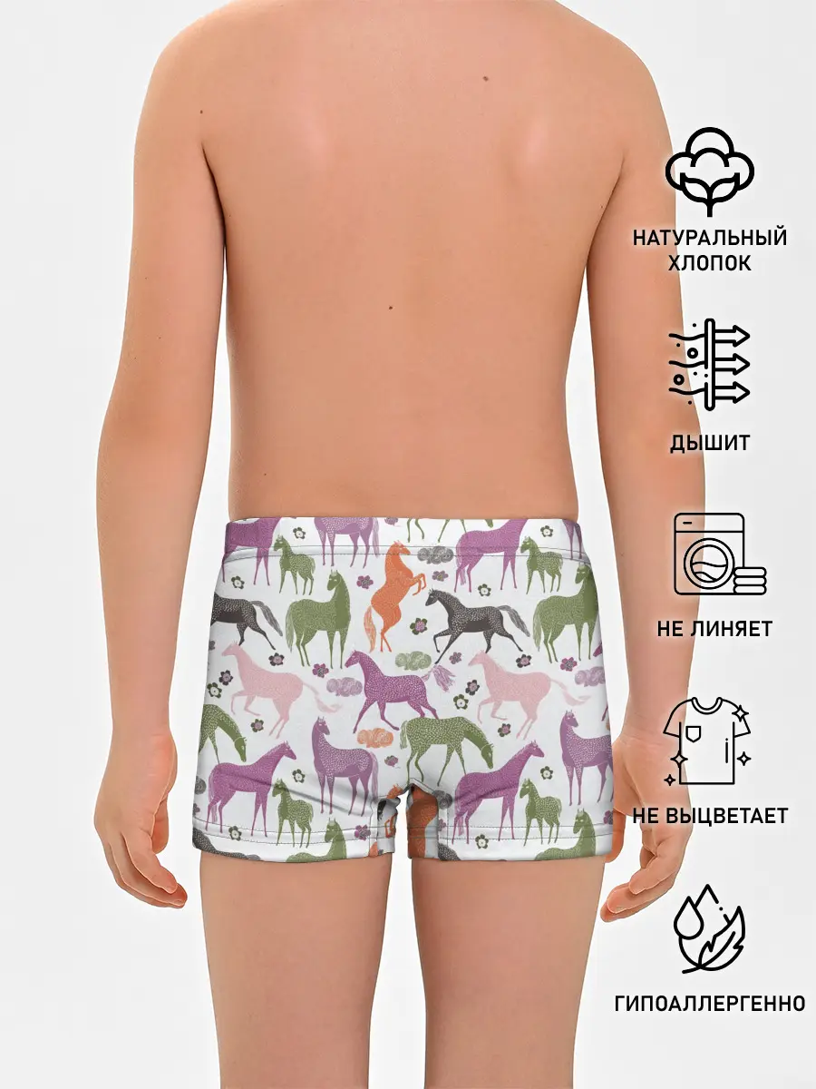 Трусы для мальчиков / лошадки