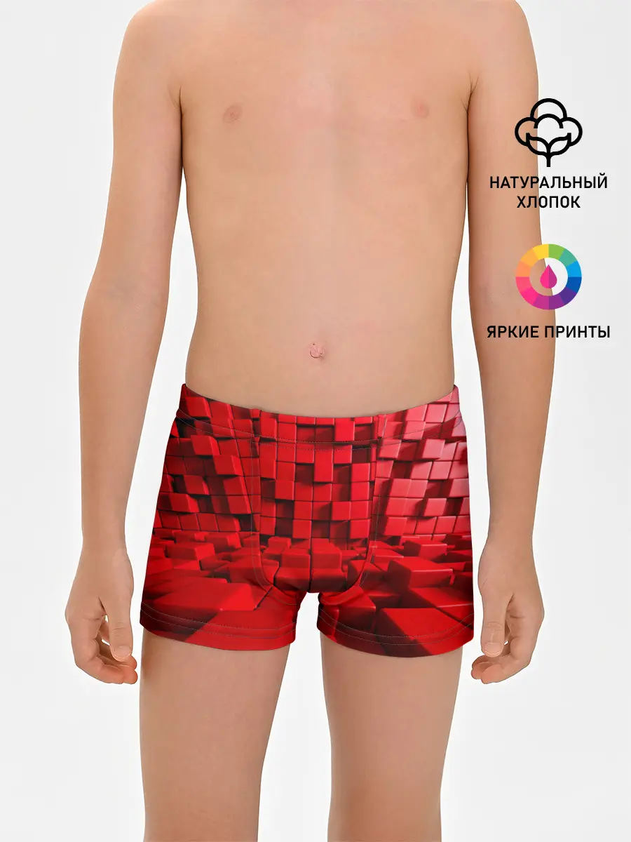 Трусы для мальчиков / 3D кубики