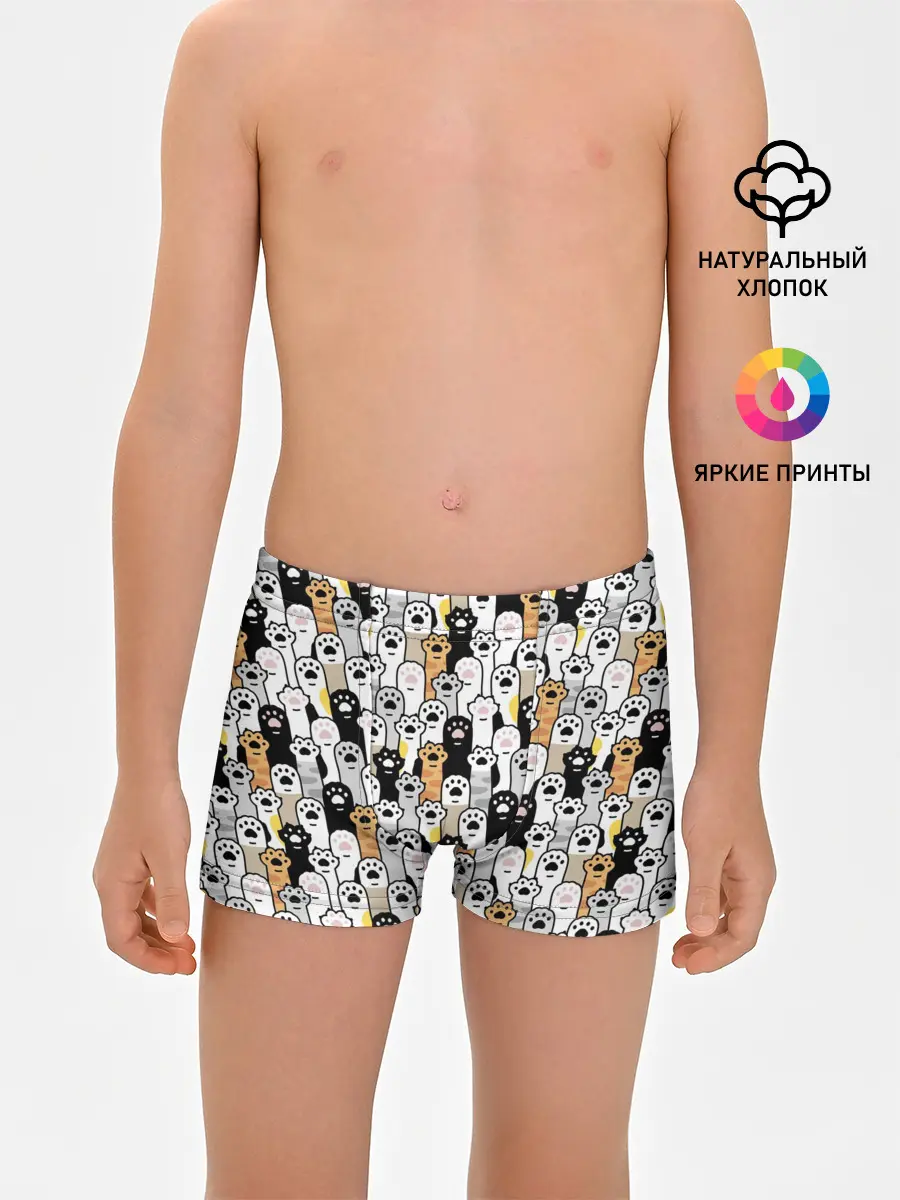 Трусы для мальчиков / ЛАПКИ