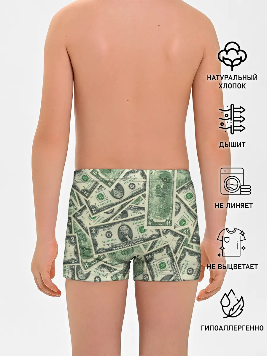 Трусы для мальчиков / Доллар