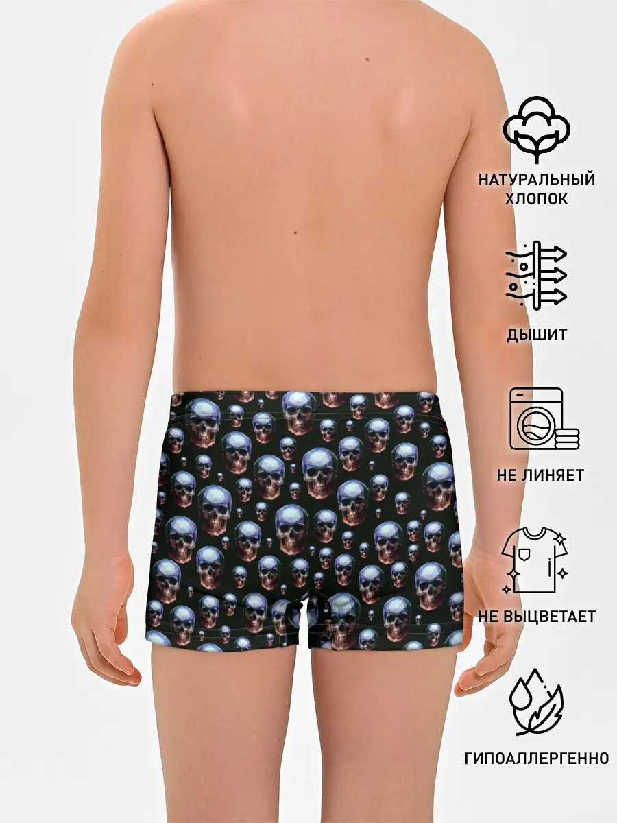 Трусы для мальчиков / Череп