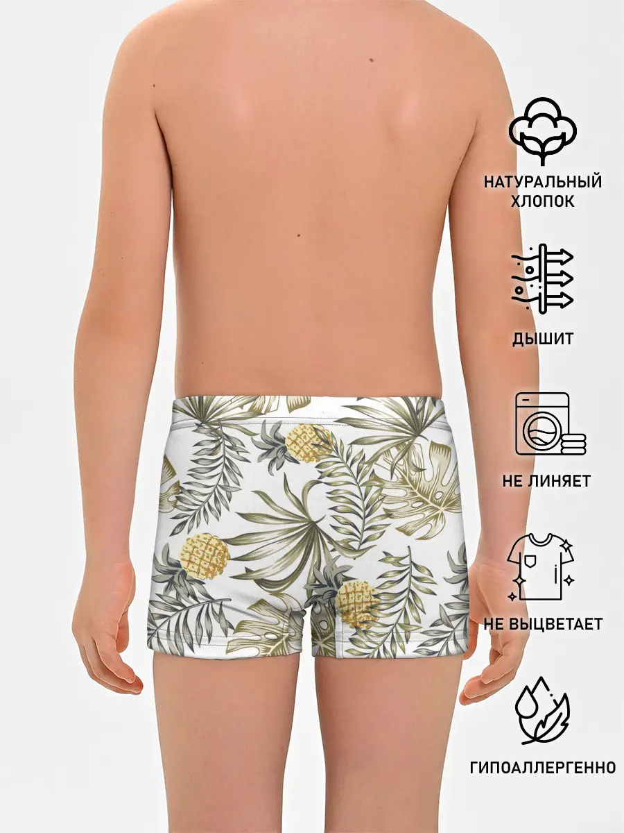 Трусы для мальчиков / Тропики хаки