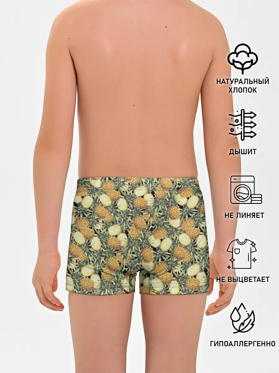 Трусы для мальчиков / ананасы