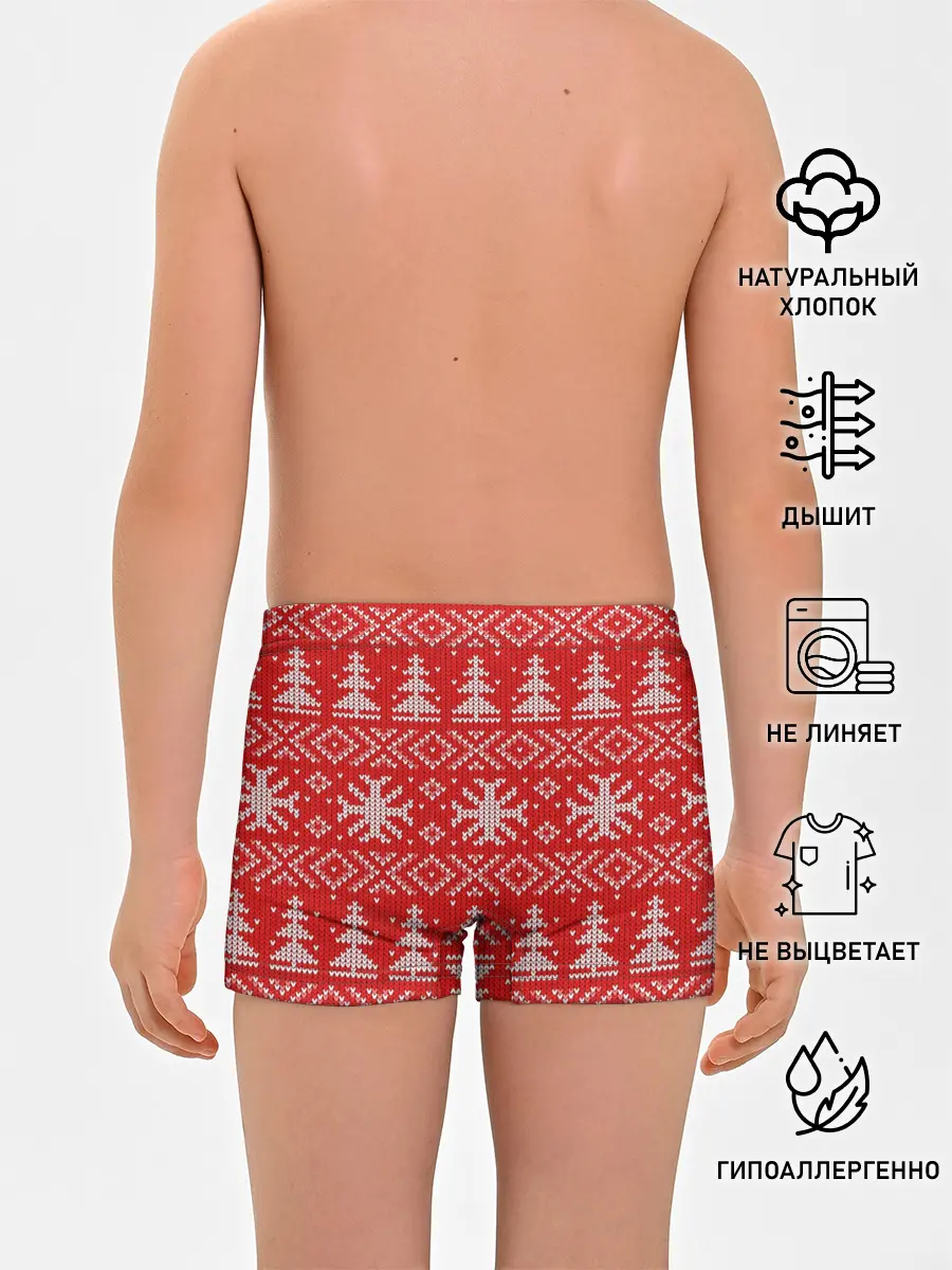 Трусы для мальчиков / Новогодний узор, 2022