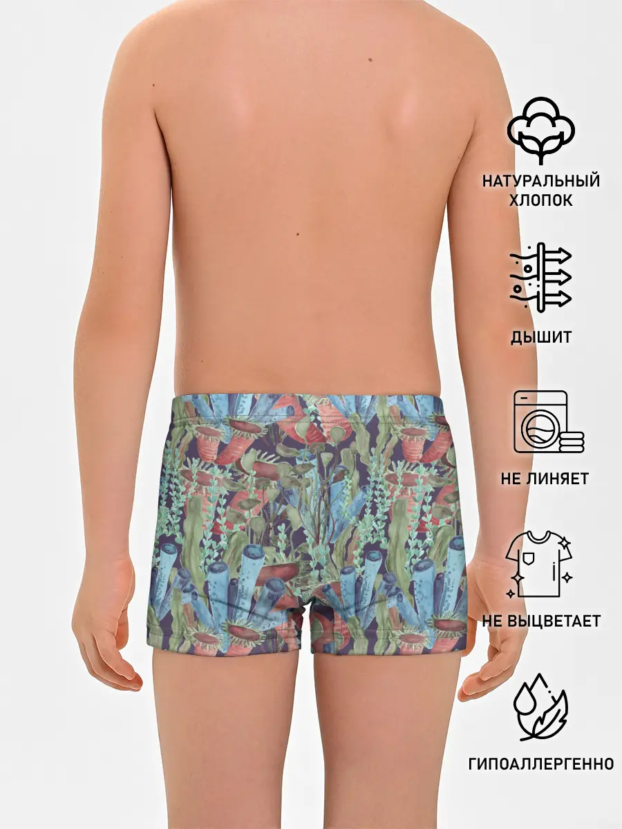 Трусы для мальчиков / Водоросли на морском дне