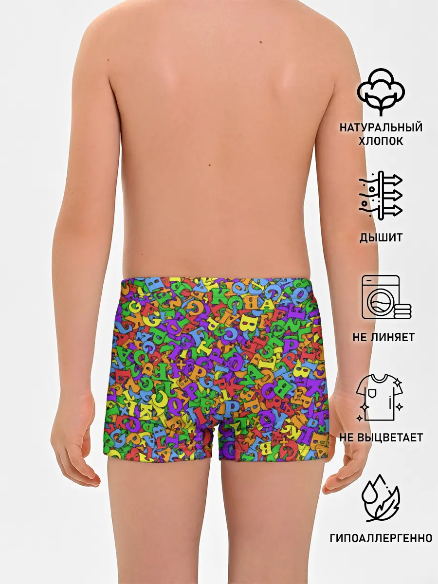 Трусы для мальчиков / LGBTQQICAPF2K+