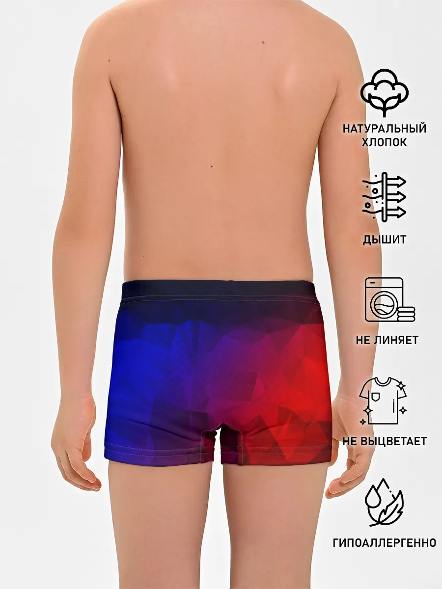 Трусы для мальчиков / НЕОНОВАЯ ГЕОМЕТРИЯ