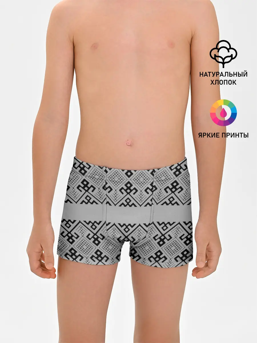 Трусы для мальчиков / Русские народные узоры