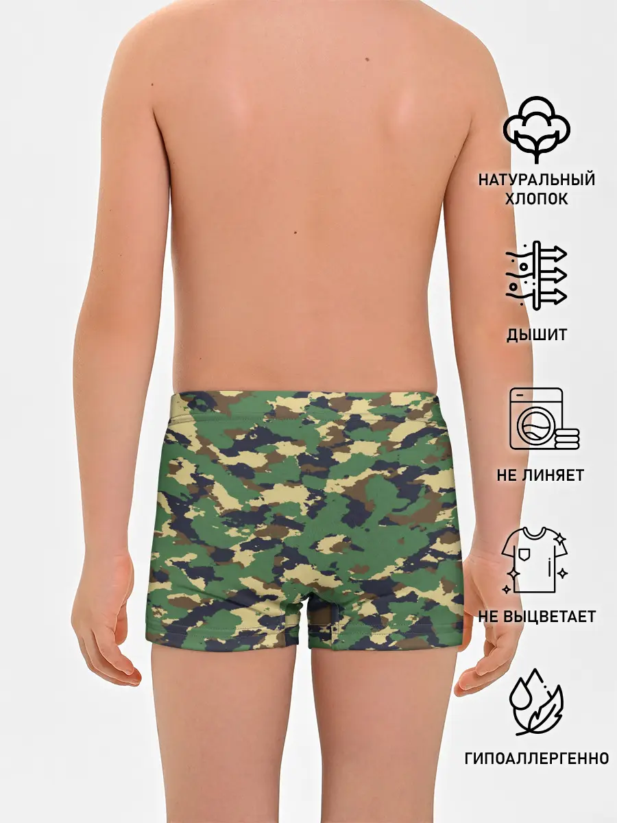 Трусы для мальчиков / КАМУФЛЯЖ