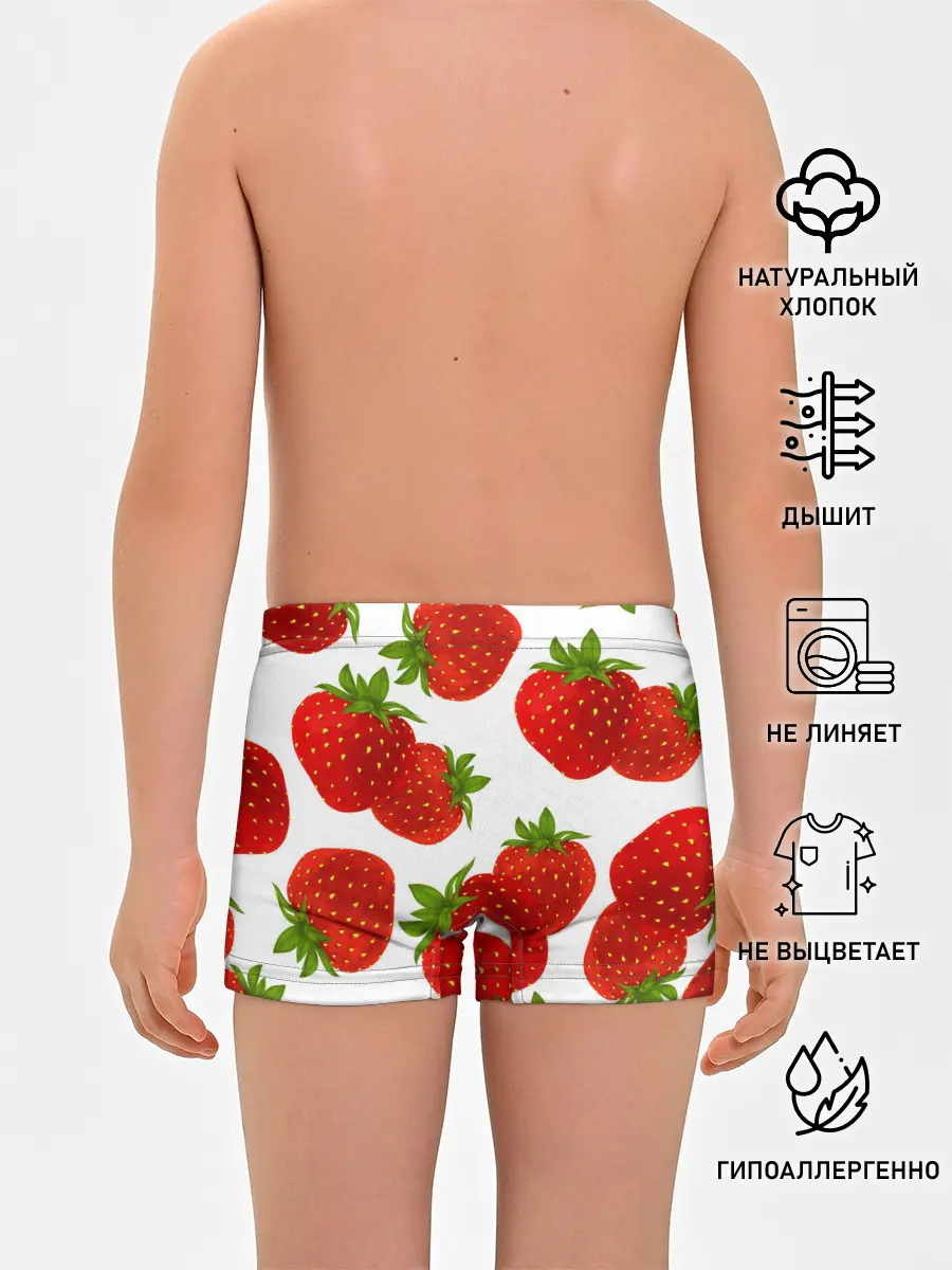 Трусы для мальчиков / Клубника