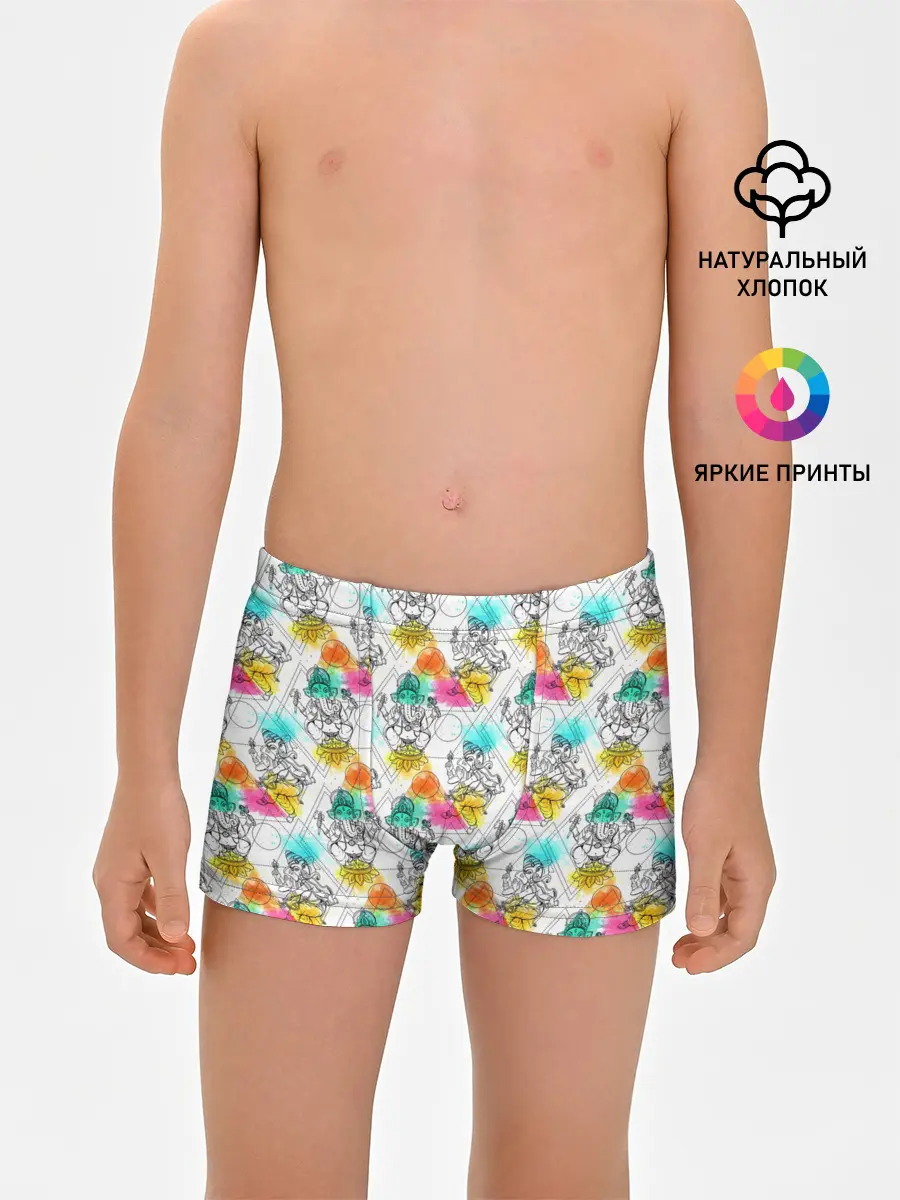 Трусы для мальчиков / Йога