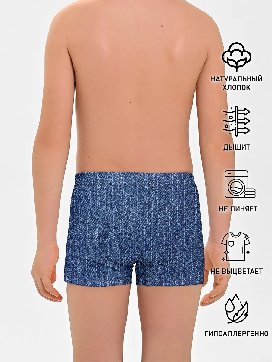 Трусы для мальчиков / Джинсовка | Текстура