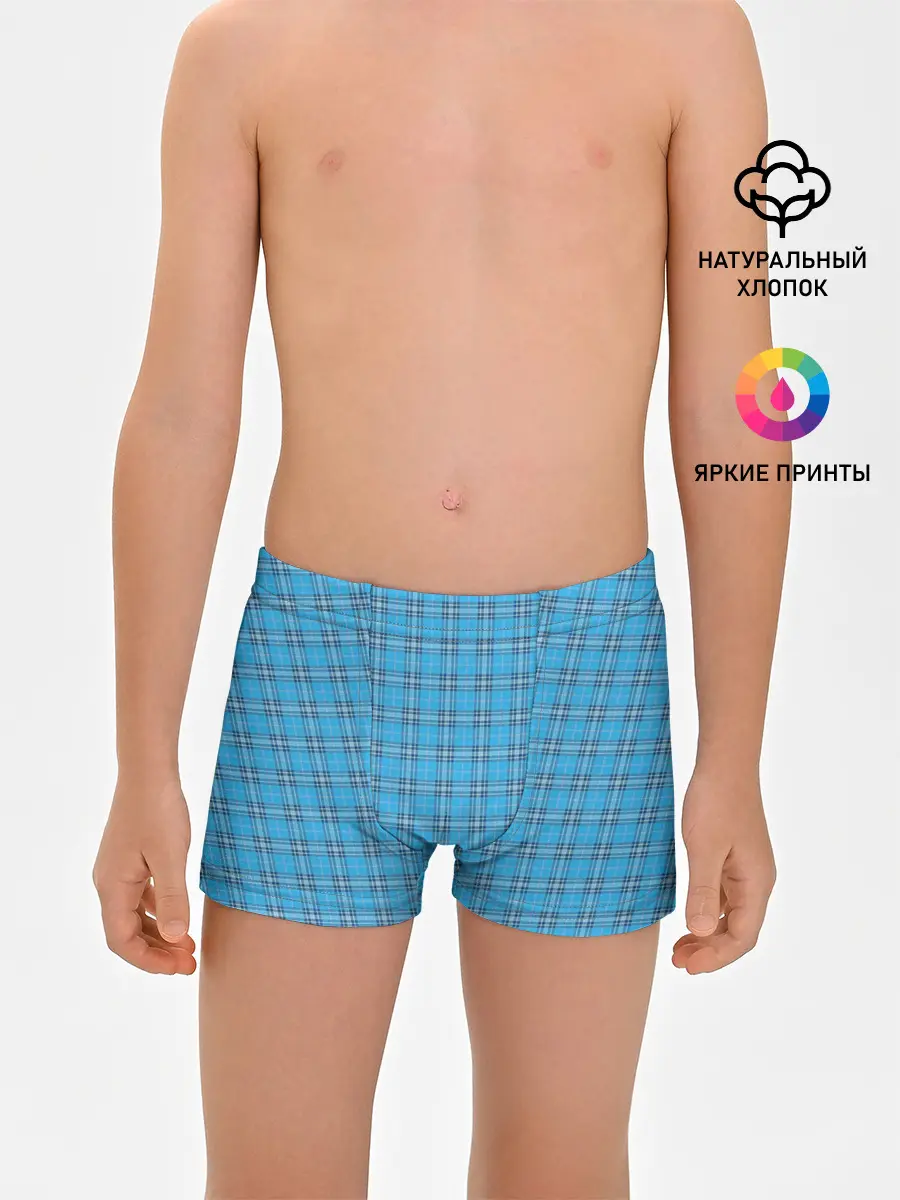 Трусы для мальчиков / Джентльмены